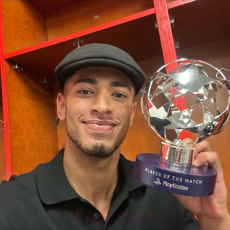 多特给贝林厄姆估价1亿欧 皇马红军等均有意 多特给贝林厄姆估价1亿欧 皇马红军等均有意