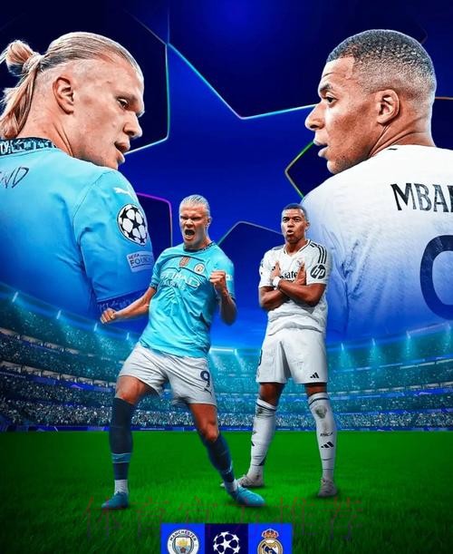 皇馬激戰曼城 皇馬激戰曼城